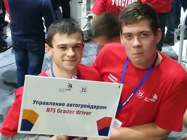 Фото-видео материалы 03.12.2018 Worldskills 2018-2019