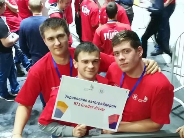 Фото-видео материалы 03.12.2018 Worldskills 2018-2019