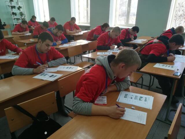 Теория (фото ) 04.12.2018 WorldSkills 2019