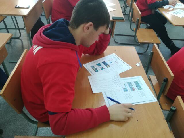 Теория (фото ) 04.12.2018 WorldSkills 2019