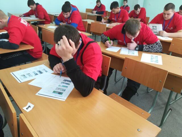 Теория (фото ) 04.12.2018 WorldSkills 2019