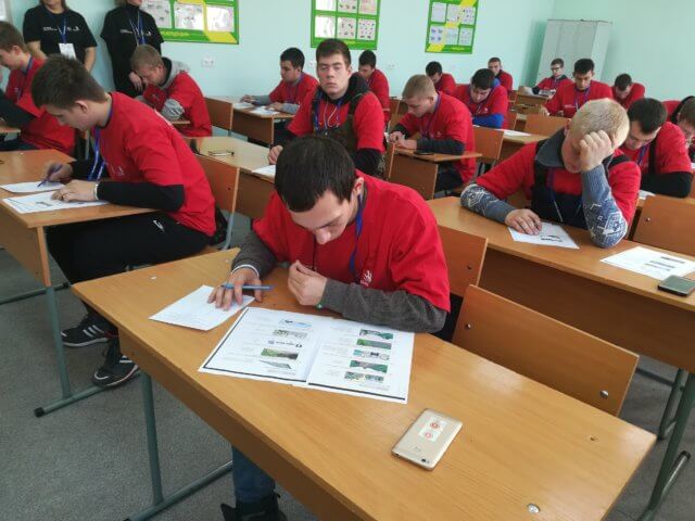 Теория (фото ) 04.12.2018 WorldSkills 2019