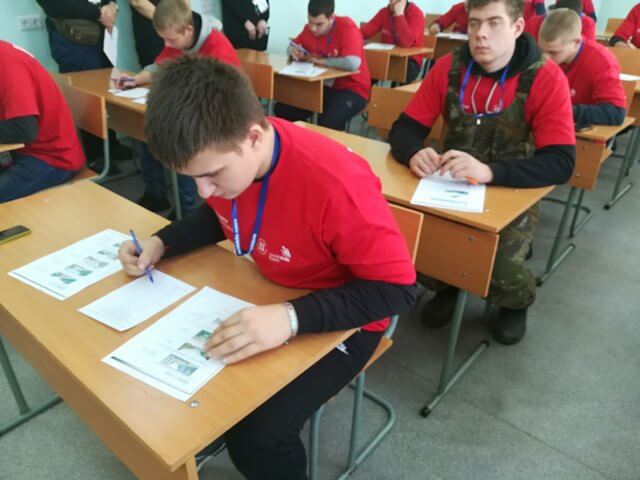 Теория (фото ) 04.12.2018 WorldSkills 2019