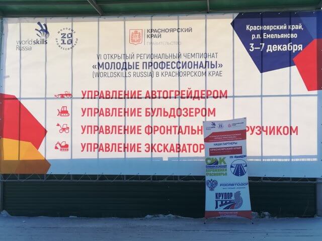 Теория (фото ) 04.12.2018 WorldSkills 2019