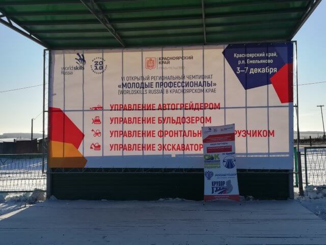 Теория (фото ) 04.12.2018 WorldSkills 2019