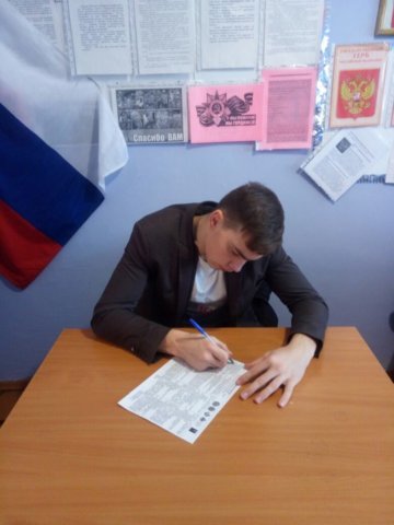 Конституции России - 25 лет!