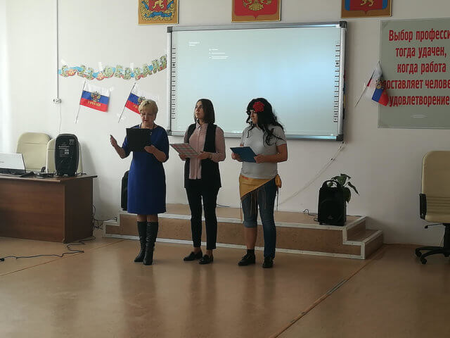 День защитника Отечества