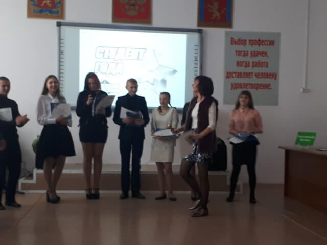 Студент года 2018 (видео, фото)