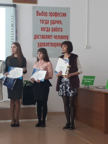 Студент года 2018 (видео, фото)