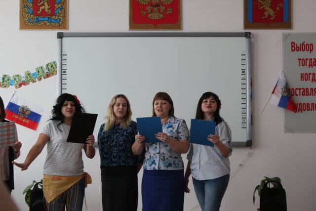 День защитника Отечества