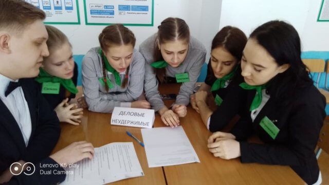 Ежегодный конкурс профессионального мастерства по профессии «Делопроизводитель»