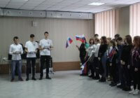 «Россия и Крым: Мы вместе» «Россия и Крым: Мы вместе»