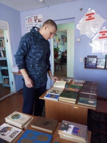 Неделя юношеской книги