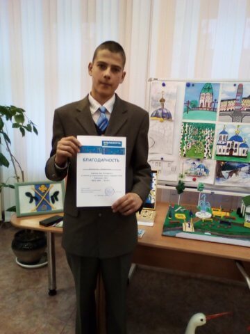 Библионочь-2019 «Весь мир – театр»