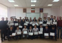 Закрытие корпоративного класса Закрытие корпоративного класса