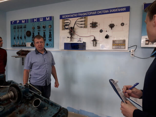 Профориентация