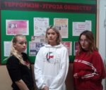 3 сентября – День солидарности в борьбе с терроризмом 3 сентября – День солидарности в борьбе с терроризмом