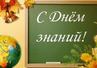 «Добро пожаловать в ЕДСТ!» «Добро пожаловать в ЕДСТ!»