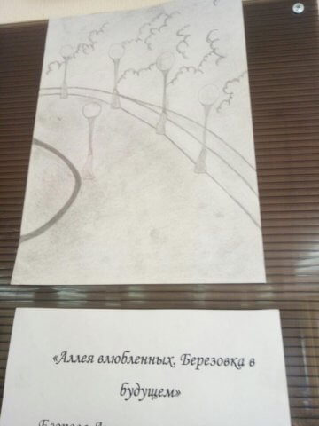 Моя берёзовая сторона!