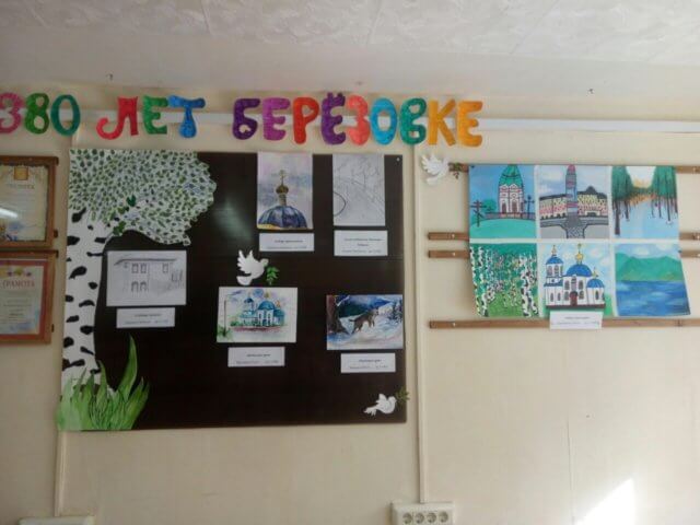 Моя берёзовая сторона!