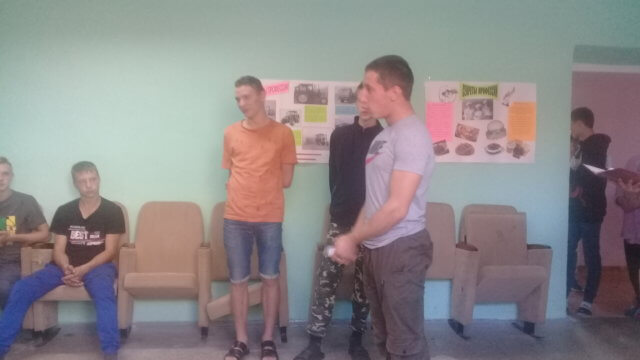 Вечер знакомств