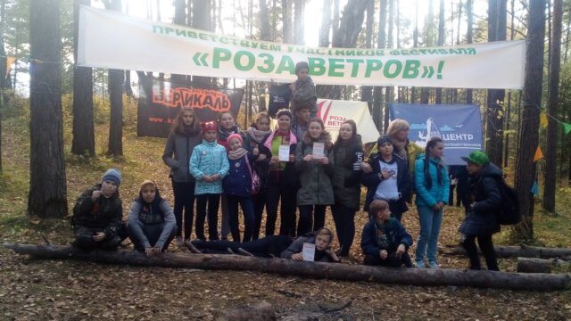 День туризма!