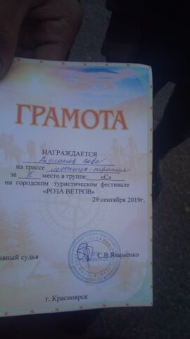 День туризма!