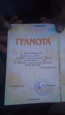 День туризма!