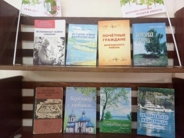 Моя берёзовая сторона!