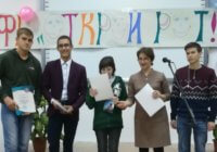 «Открой рот!» «Открой рот!»