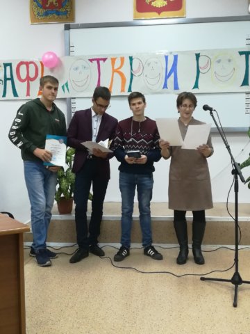 «Открой рот!»