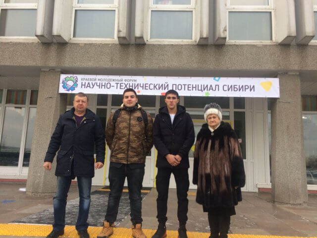 Форум "Научно-технический потенциал Сибири"