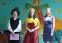 Осенний бал в Замятино Осенний бал в Замятино