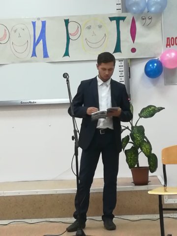 «Открой рот!»