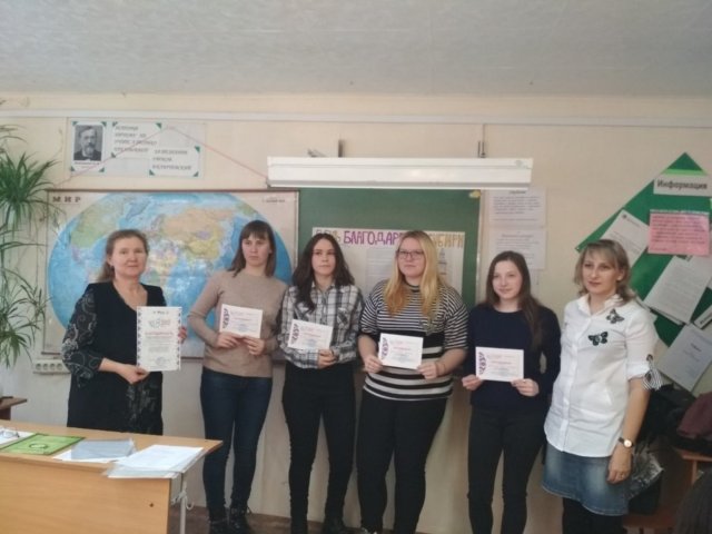 ДЕНЬ БЛАГОДАРЕНИЯ СИБИРИ