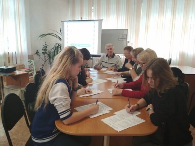 Большой этнографический диктант – 2019