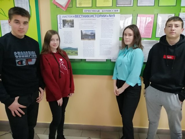 ДЕНЬ БЛАГОДАРЕНИЯ СИБИРИ