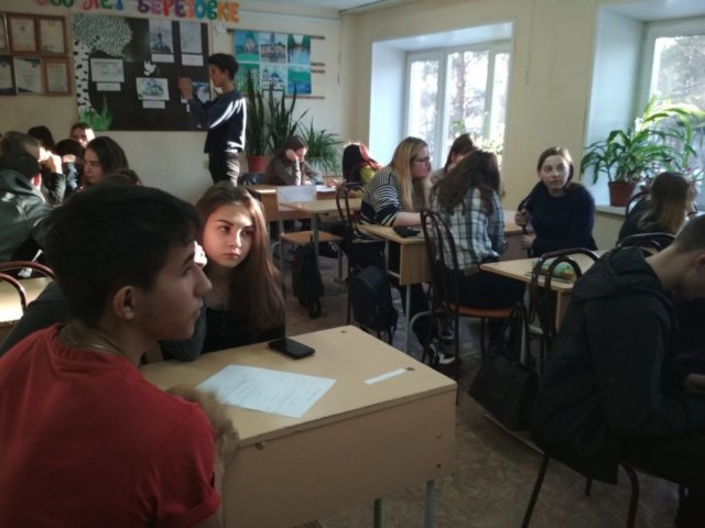 ДЕНЬ БЛАГОДАРЕНИЯ СИБИРИ