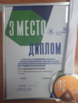 Итоги чемпионата 2019