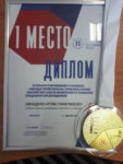 Итоги чемпионата 2019
