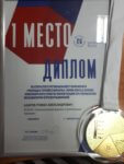 Итоги чемпионата 2019