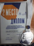 Итоги чемпионата 2019