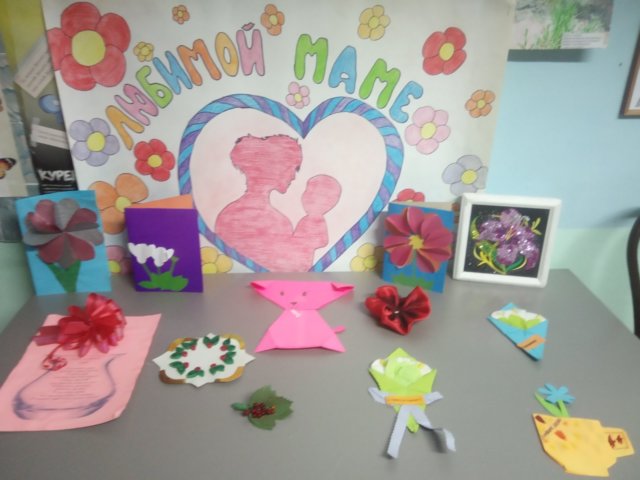 Международный творческий конкурс «Мамочка любимая!»