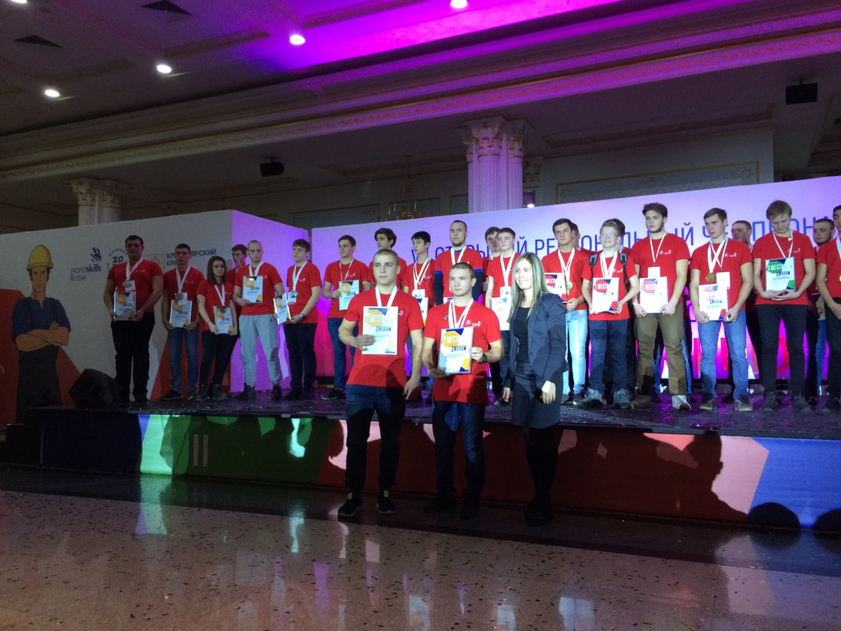 Награждение