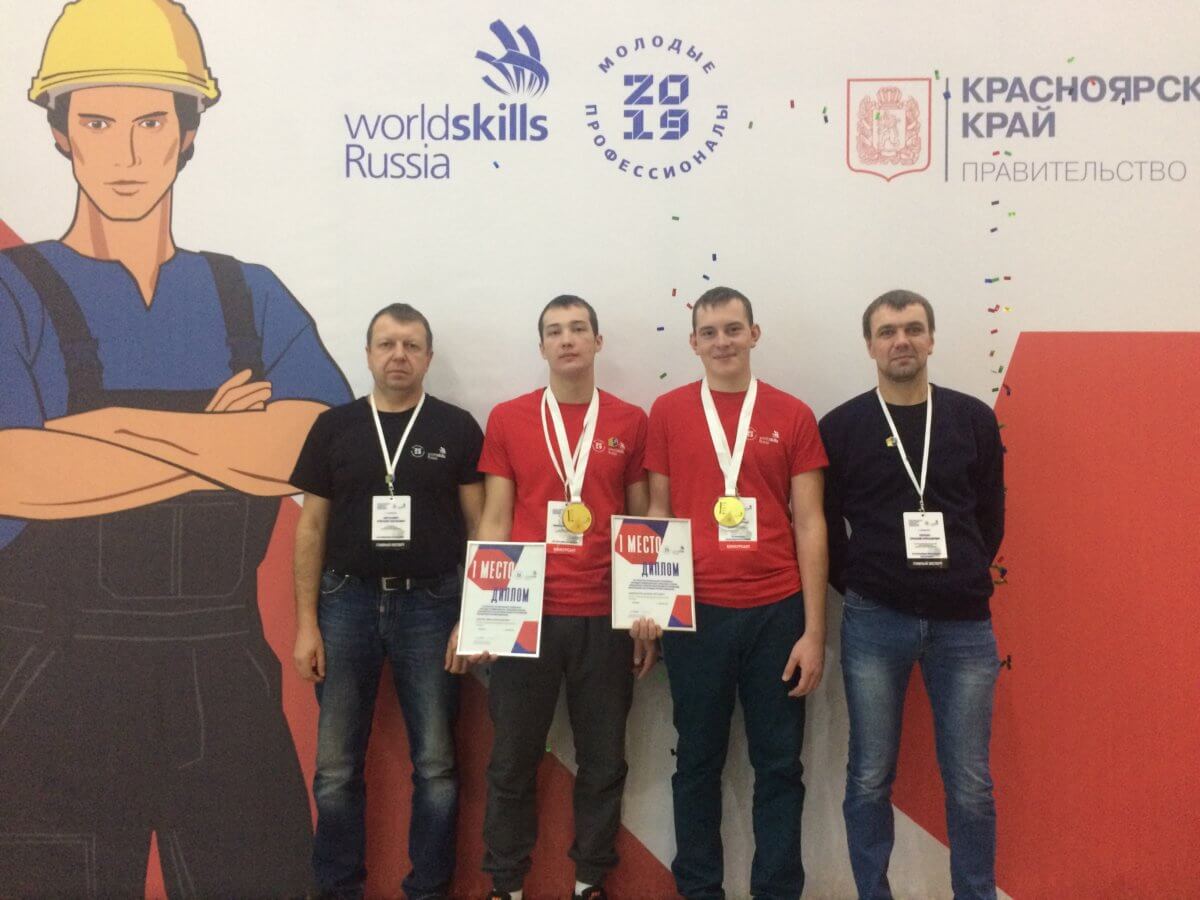 Награждение