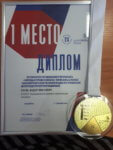 Итоги чемпионата 2019