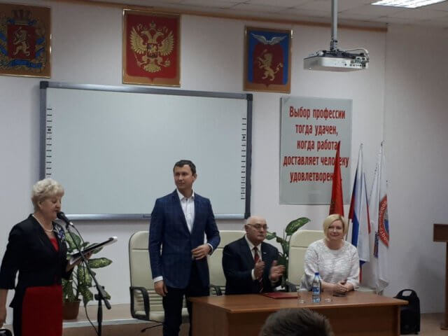 Открытие чемпионата 04.12.2019 в ЕДСТ