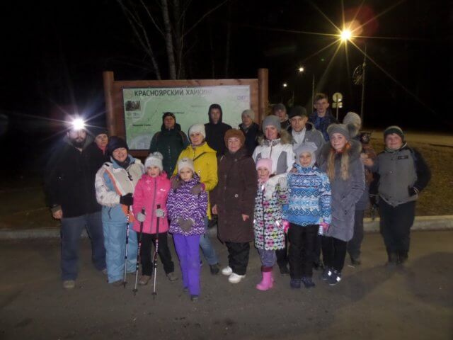 «Среда восхождения» или вечерняя прогулка на Вторую сопку