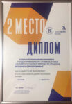 Итоги чемпионата 2019