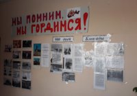 Мероприятия к 75-летию Победы в Великой Отечественной Войне Мероприятия к 75-летию Победы в Великой Отечественной Войне